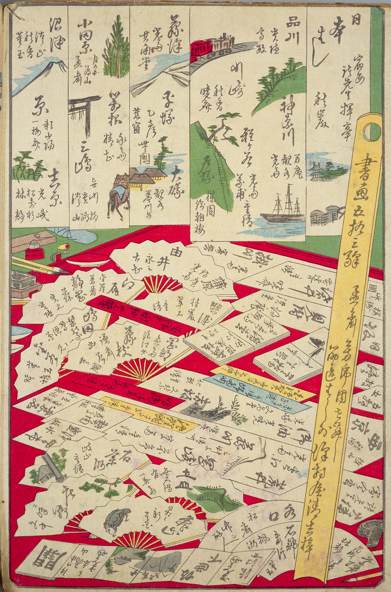 Shoga 53 eki by Kawanabe Kyōsai