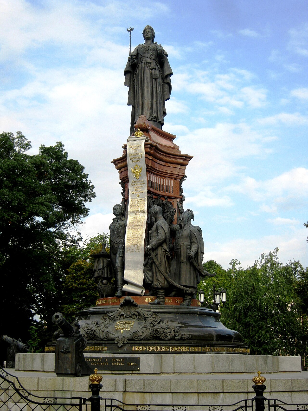 Catherine II Monument by Mikhail Mikeshin