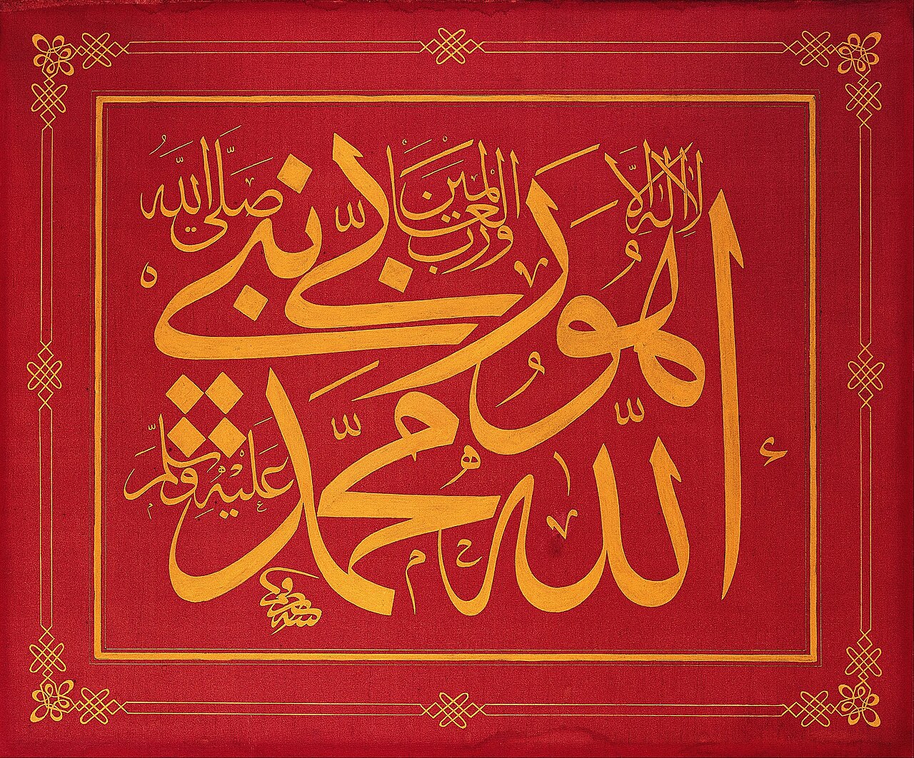 Levha (calligraphic inscription) by Mustafa Râkim (SSM 130-0073) by Mustafa Rakım Efendi