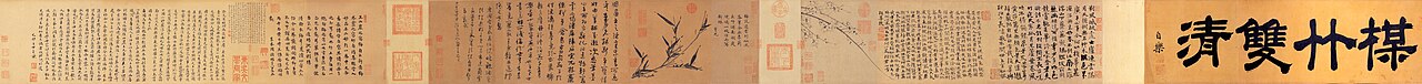 Twin Purities of Bamboo and Plum Blossom by Wu Zhen